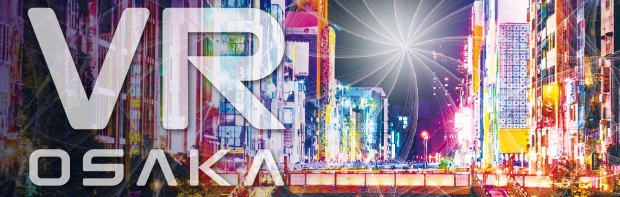 第30回(2025年)日本バーチャルリアリティ学会大会