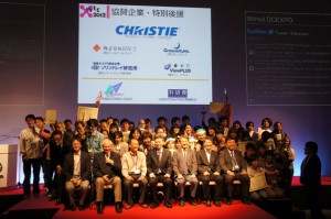 IVRC2012決勝大会